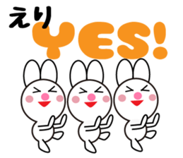 Daily life of a cute eri. sticker #13760173