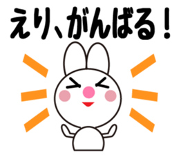 Daily life of a cute eri. sticker #13760174