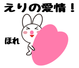 Daily life of a cute eri. sticker #13760175