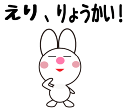 Daily life of a cute eri. sticker #13760176