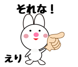 Daily life of a cute eri. sticker #13760177