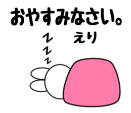 Daily life of a cute eri. sticker #13760178