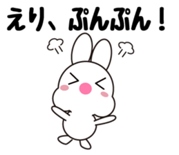 Daily life of a cute eri. sticker #13760179