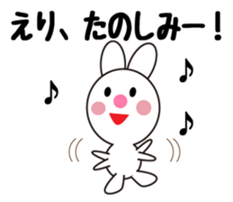 Daily life of a cute eri. sticker #13760180