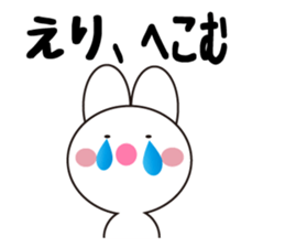 Daily life of a cute eri. sticker #13760181