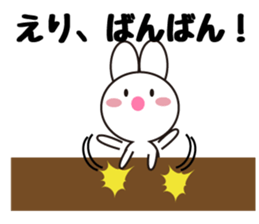 Daily life of a cute eri. sticker #13760182