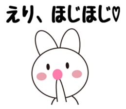 Daily life of a cute eri. sticker #13760183