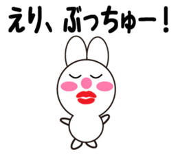 Daily life of a cute eri. sticker #13760184