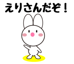 Daily life of a cute eri. sticker #13760185