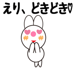 Daily life of a cute eri. sticker #13760186