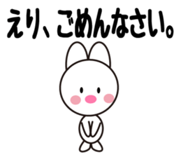 Daily life of a cute eri. sticker #13760187