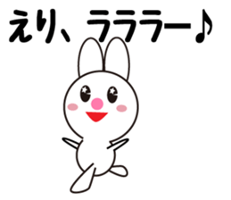 Daily life of a cute eri. sticker #13760188