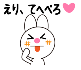 Daily life of a cute eri. sticker #13760189