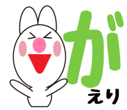 Daily life of a cute eri. sticker #13760190