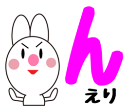 Daily life of a cute eri. sticker #13760191