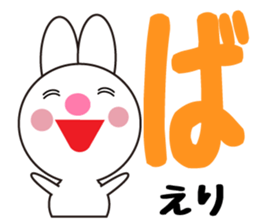 Daily life of a cute eri. sticker #13760192