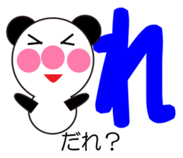 Daily life of a cute eri. sticker #13760193