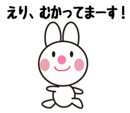 Daily life of a cute eri. sticker #13760194