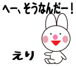 Daily life of a cute eri. sticker #13760195