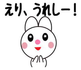 Daily life of a cute eri. sticker #13760196