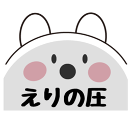 Daily life of a cute eri. sticker #13760197