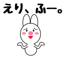 Daily life of a cute eri. sticker #13760198