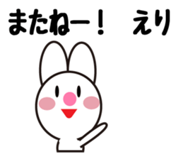 Daily life of a cute eri. sticker #13760199