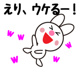 Daily life of a cute eri. sticker #13760200