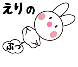 Daily life of a cute eri. sticker #13760201