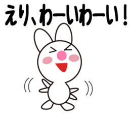 Daily life of a cute eri. sticker #13760202