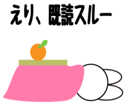 Daily life of a cute eri. sticker #13760203