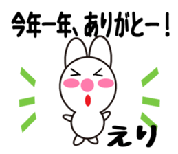 Daily life of a cute eri. sticker #13760204