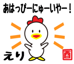 Daily life of a cute eri. sticker #13760205