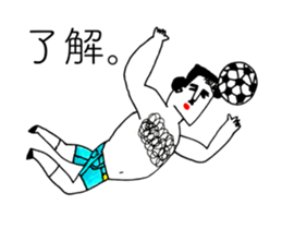 BALL BOY BOB 11 sticker #13760350