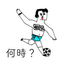 BALL BOY BOB 11 sticker #13760372