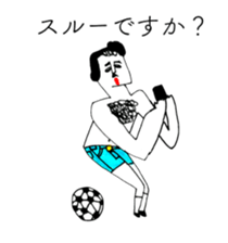 BALL BOY BOB 11 sticker #13760375