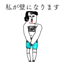 BALL BOY BOB 11 sticker #13760379