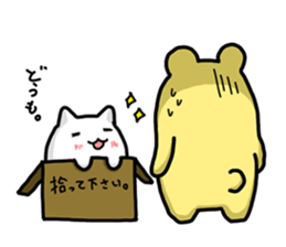 white creature and yellow creature sticker #13760465
