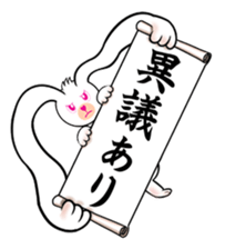 Magical ear of rabbit sticker #13760490