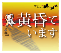 Magical ear of rabbit sticker #13760512