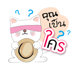 Meow Meow Cats & Cute sticker #13760706