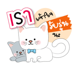 Meow Meow Cats & Cute sticker #13760717