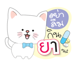 Meow Meow Cats & Cute sticker #13760719