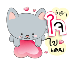 Meow Meow Cats & Cute sticker #13760724
