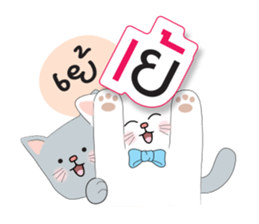 Meow Meow Cats & Cute sticker #13760725