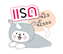 Meow Meow Cats & Cute sticker #13760726