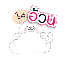 Meow Meow Cats & Cute sticker #13760727