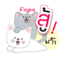 Meow Meow Cats & Cute sticker #13760728