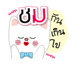 Meow Meow Cats & Cute sticker #13760730