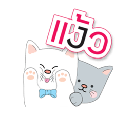 Meow Meow Cats & Cute sticker #13760738